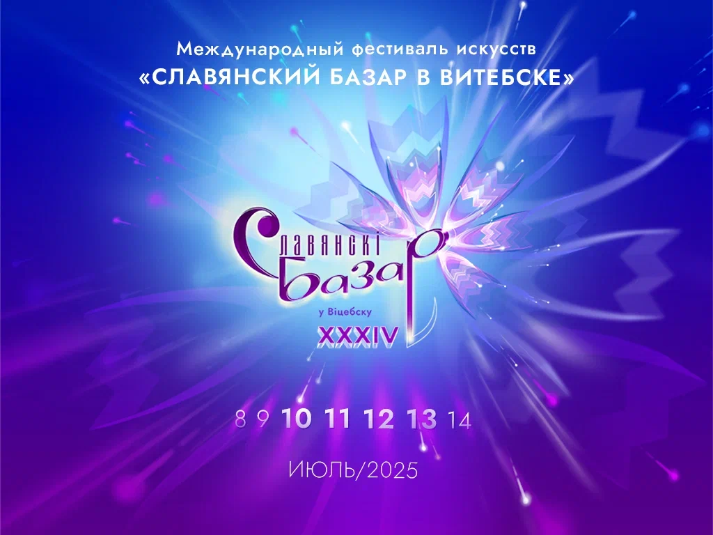 Имидж_рус_1024х768.jpg Имидж_рус_1024х768.jpg