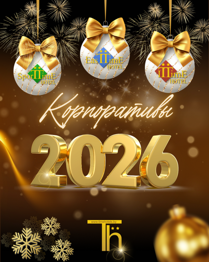 Brown and Gold Elegant Happy New Year Big Sale Instagram Story (Публикация в Instagram (45)).png Brown and Gold Elegant Happy New Year Big Sale Instagram Story (Публикация в Instagram (45)).png